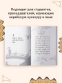 Hong Gildong Jeon = Сказание о Хон Гильдоне