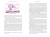 Мифы Западной Сибири. От Оби и Алтайских гор до Старика-филина и Золотой бабы