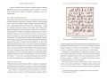 Мифы Северной Африки. От дерева Шэшра с золотыми листьями до богини Танит и египетских подменышей