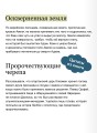 Погребальные обряды и культ предков. От завета Одина и некромантии до упырей и похорон Ярилы