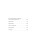 Неуправляемый ребенок: что делать? Реальный метод для любящих родителей, которые уже перепробовали всё