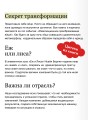 От хорошего к великому. Почему одни компании совершают прорыв, а другие нет. NEON Pocketbooks