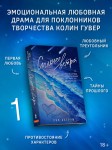 Сильнее ветра