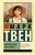 Приключения Тома Сойера