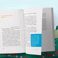 Прекратите меня ранить. Что я поняла, общаясь с токсичными людьми