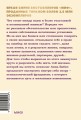 Внутренняя опора. В любой ситуации возвращайтесь к себе. NEON Pocketbooks