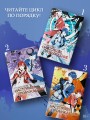Настоящее пробуждение. Real Awakening. Книга 3