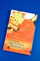 Настоящее пробуждение. Real Awakening. Книга 3