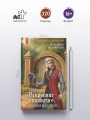Клиника "Вскрытие покажет", или Живым вход разрешен