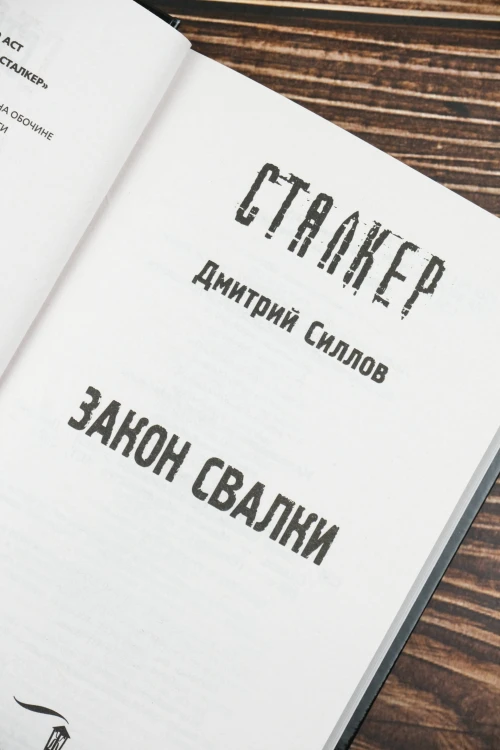 Клиника "Вскрытие покажет", или Живым вход разрешен
