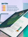 Светик и его офисные друзья, или Удивительные приключения формата А4