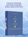 Вселенная Татьяны Мужицкой. Подарочный набор из 4-х книги в коробе (подарочное издание)