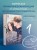 Добрачный контракт. Книга 1
