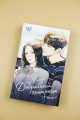 Добрачный контракт. Книга 1