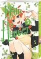 Пять невест. Книга 5