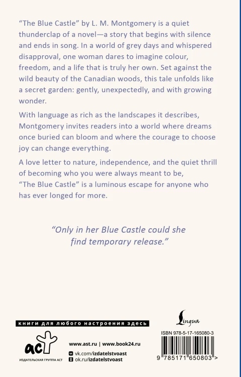 The Blue Castle