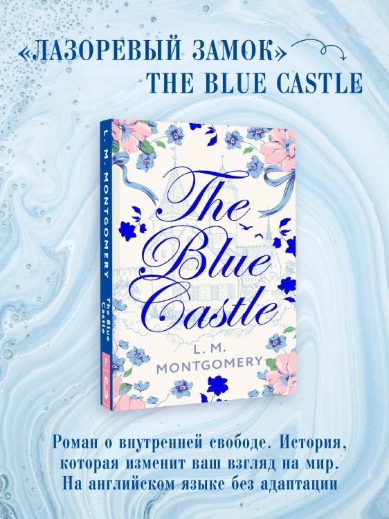 The Blue Castle