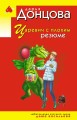 Царевич с плохим резюме