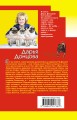 Царевич с плохим резюме