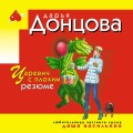 Царевич с плохим резюме