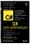 C# для начинающих, 3-е издание