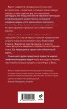 Пленники рубиновой реки