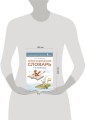 Орфографический словарь. 1-4 классы