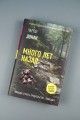 Много лет назад