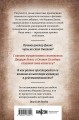 Индиана Джонс. Путешествие по следам героя