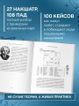 Астропсихология. 27 накшатр. 108 психотипов личности.