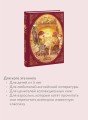 Ветер в ивах