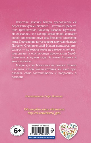 10466127_14.jpg