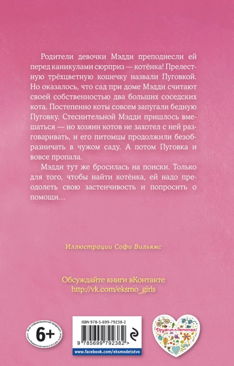 10466127_14.jpg