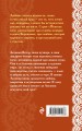 Женская сага. Комплект из 6 книг Элеоноры Гильм