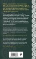 Женская сага. Комплект из 6 книг Элеоноры Гильм