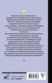Мышление и речь