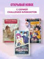Dorama-challenge. Блокнот профессионального дорамщика от ASIA TOP