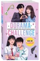 Dorama-challenge. Блокнот профессионального дорамщика от ASIA TOP