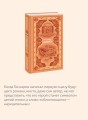 Обломов. Вечные истории