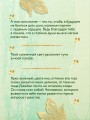 Странствующие сердца