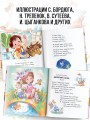 100 любимых стихов
