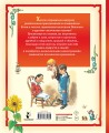 Кот в сапогах и другие сказки. Илл. Тони Вульфа
