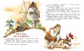 Кот в сапогах и другие сказки. Илл. Тони Вульфа
