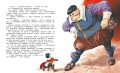 Кот в сапогах и другие сказки. Илл. Тони Вульфа