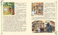 Дюймовочка и другие сказки. Рисунки Тони Вульфа