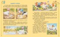 Дюймовочка и другие сказки. Рисунки Тони Вульфа