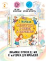 Азбука в стихах и картинках