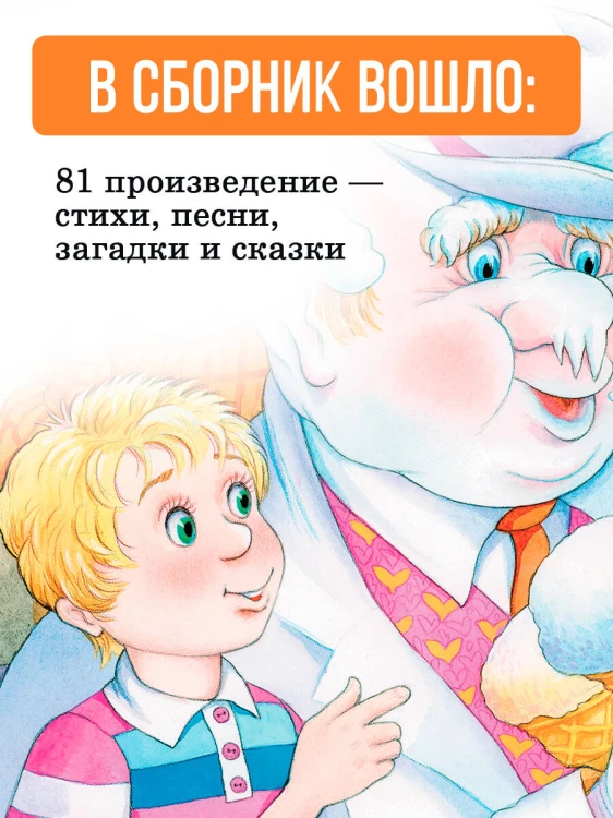 Азбука в стихах и картинках