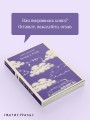 Вечер у Клэр