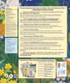 Сказки на ночь (ил. С. Зыковой + музыка П. И. Чайковского, М. П. Мусоргского, М. И. Глинки и др.)